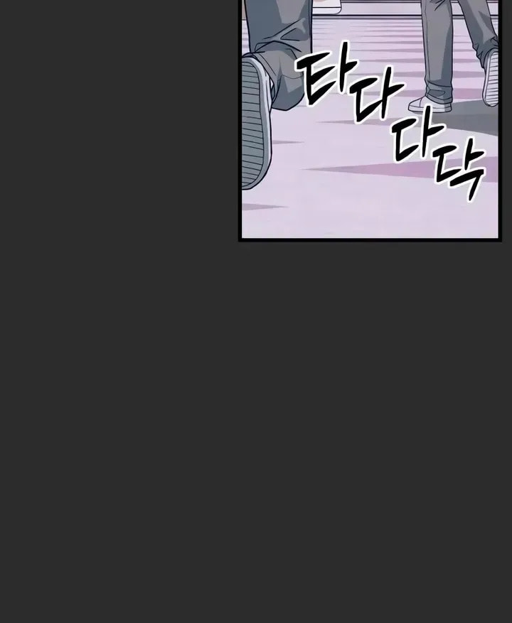 How Far Are You Okay? Chapter 79 page 40 - 