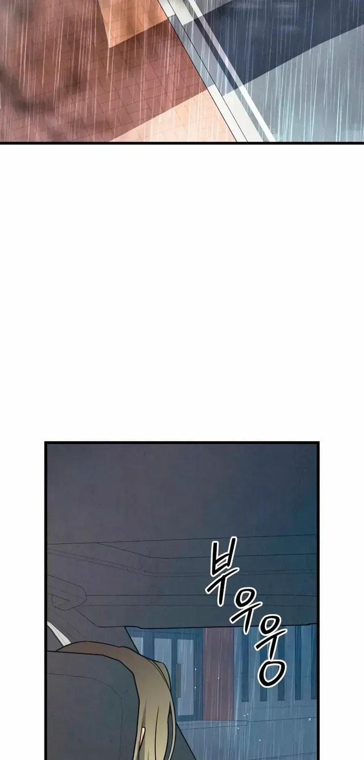 How Far Are You Okay? Chapter 79 page 61 - 