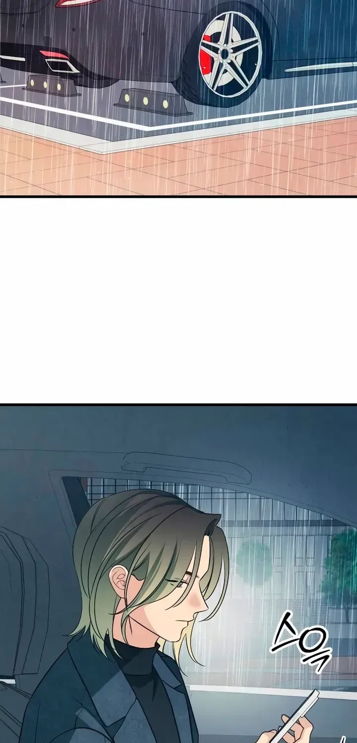 How Far Are You Okay? Chapter 79 page 71 - 