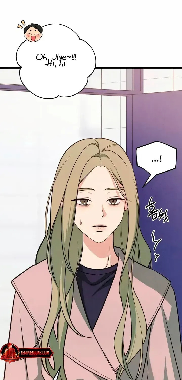 How Far Are You Okay? Chapter 80 page 14 - 