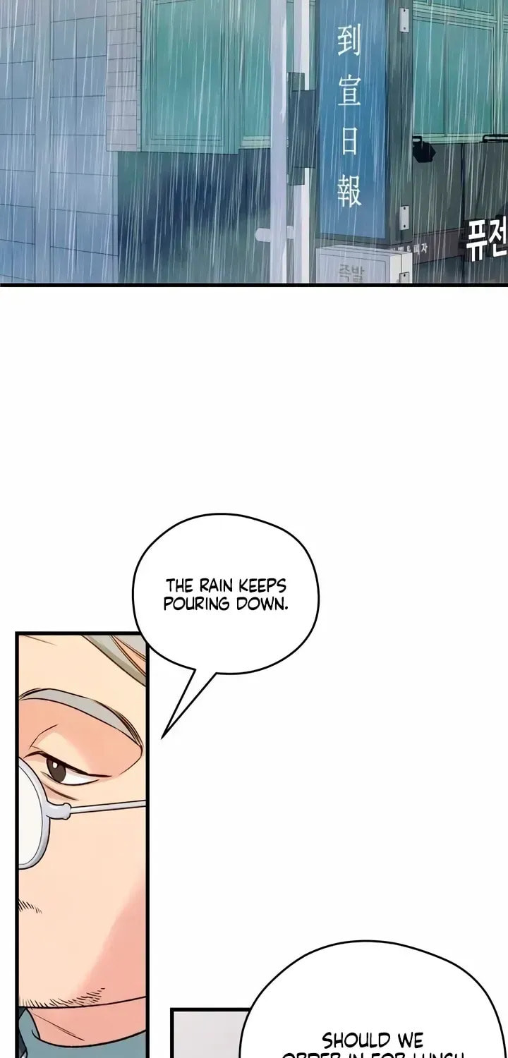 How Far Are You Okay? Chapter 80 page 47 - 