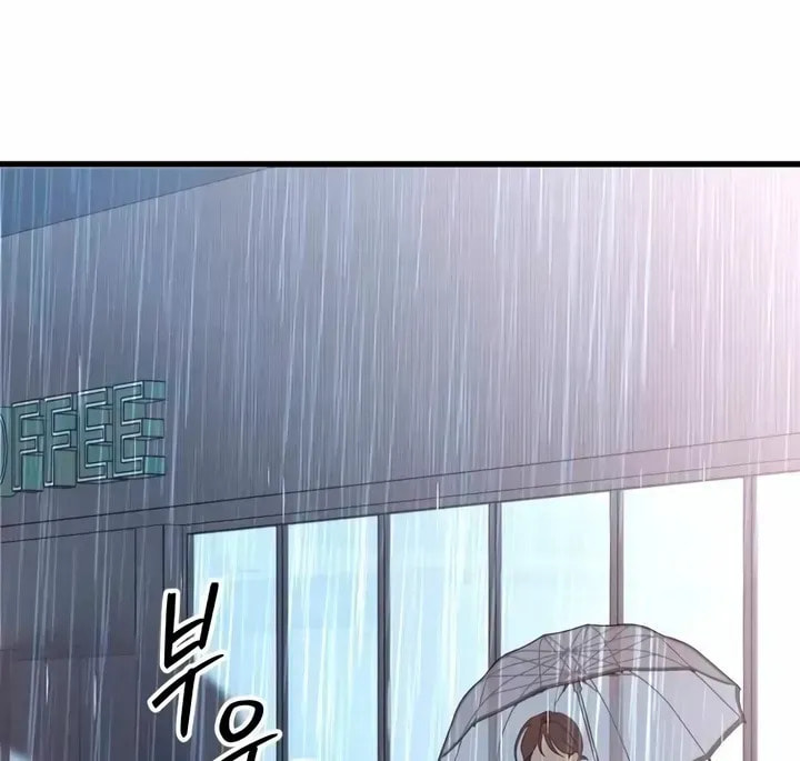 How Far Are You Okay? Chapter 81 page 28 - 