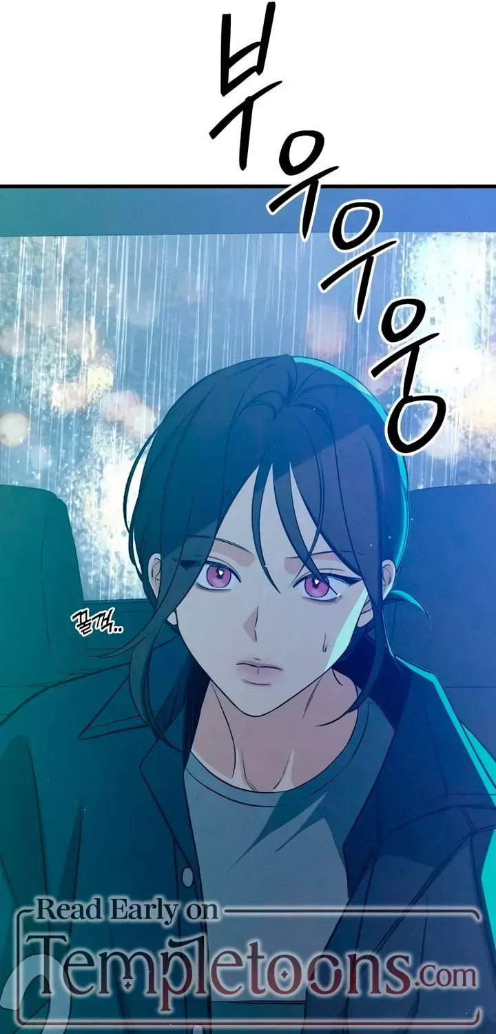 How Far Are You Okay? Chapter 81 page 33 - 