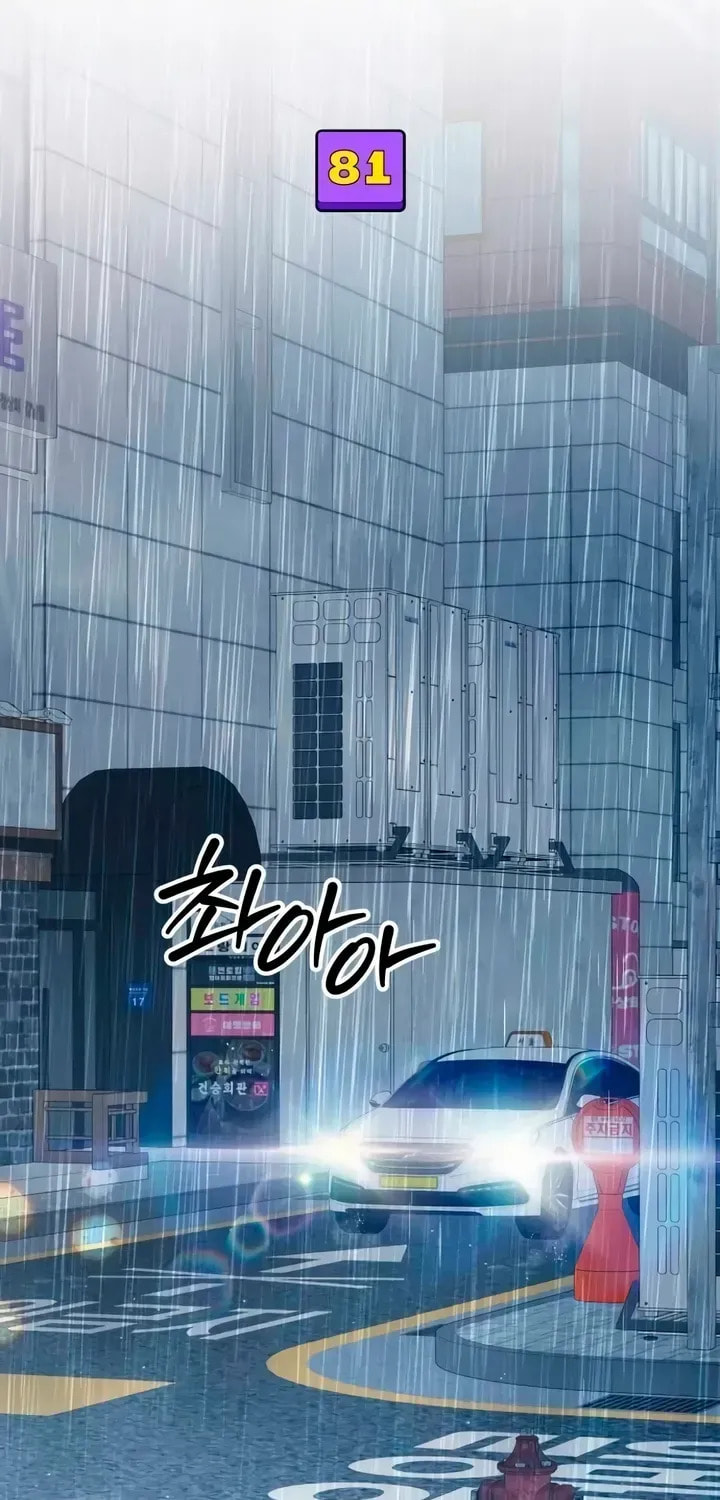 How Far Are You Okay? Chapter 81 page 35 - 