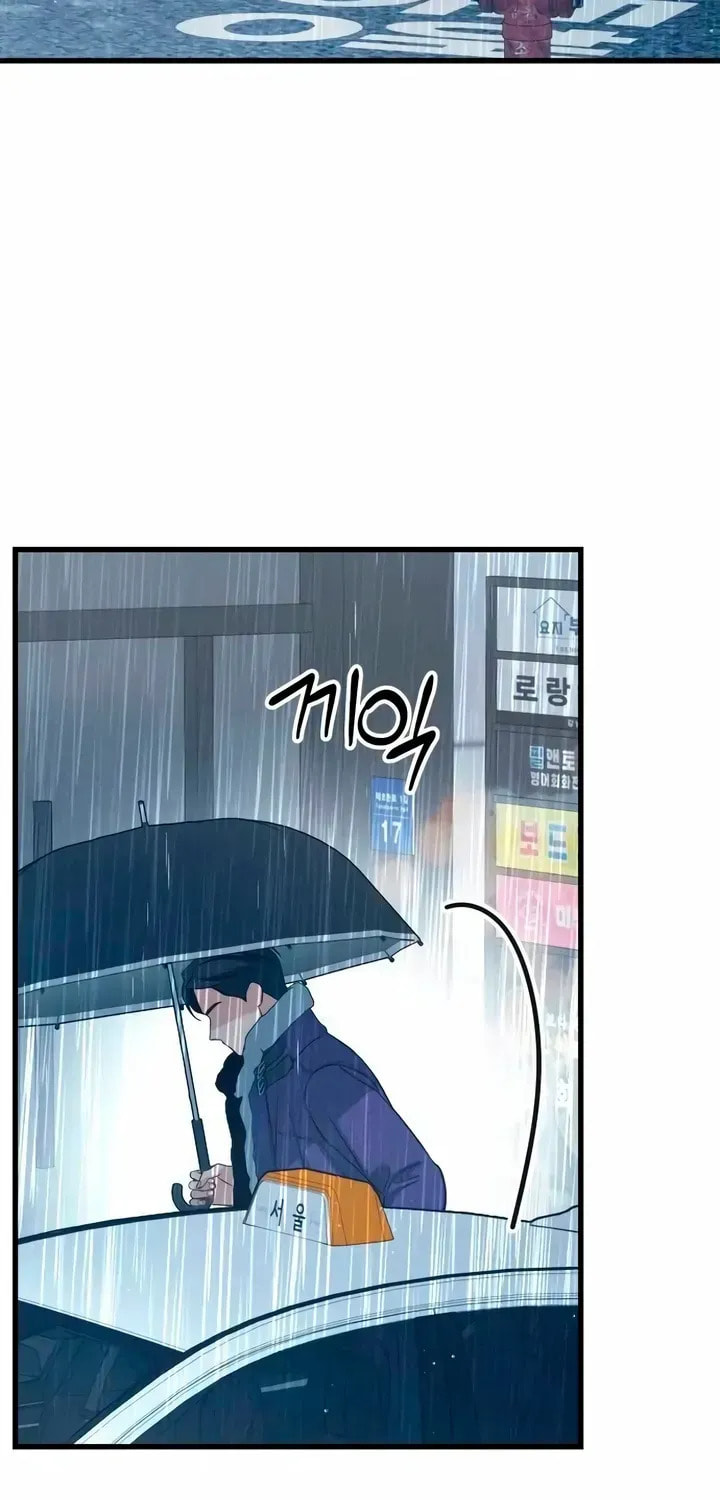 How Far Are You Okay? Chapter 81 page 36 - 