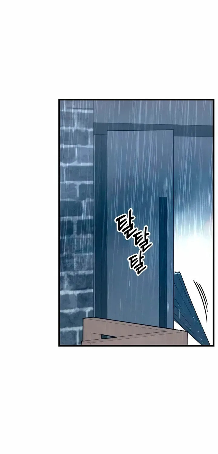 How Far Are You Okay? Chapter 81 page 37 - 