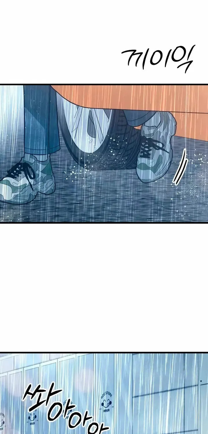 How Far Are You Okay? Chapter 81 page 38 - 