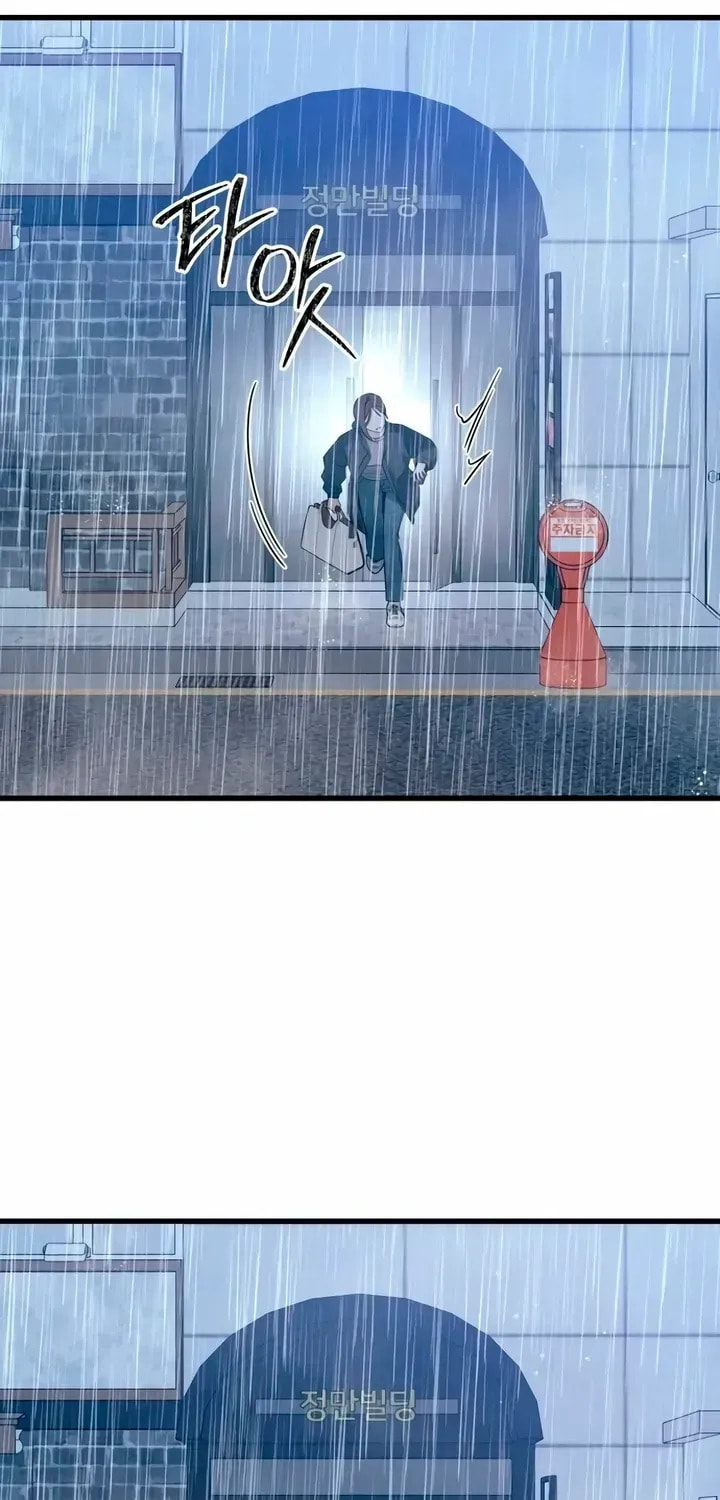 How Far Are You Okay? Chapter 81 page 71 - 
