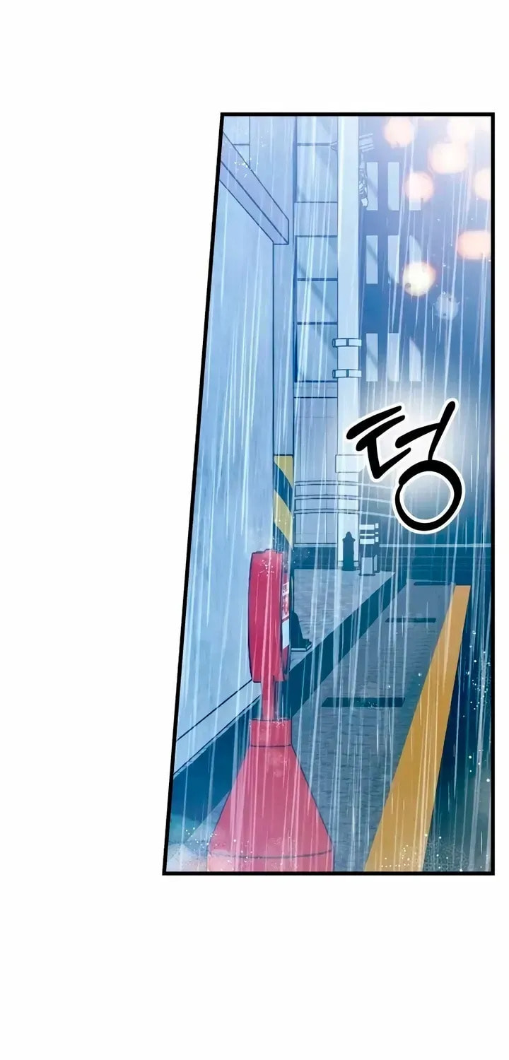 How Far Are You Okay? Chapter 81 page 75 - 