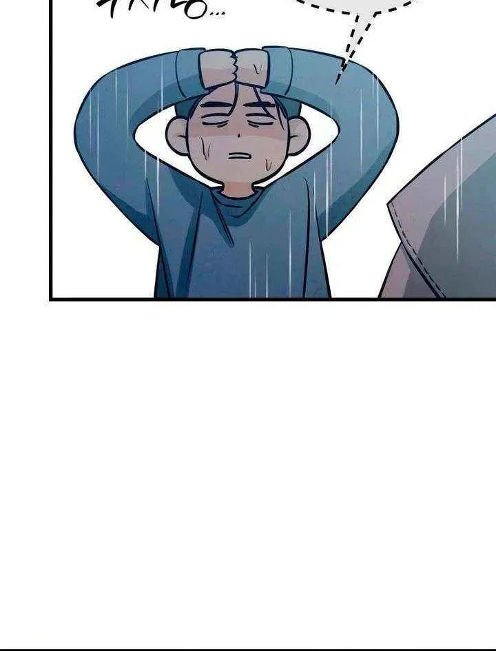 How Far Are You Okay? Chapter 82 page 16 - 