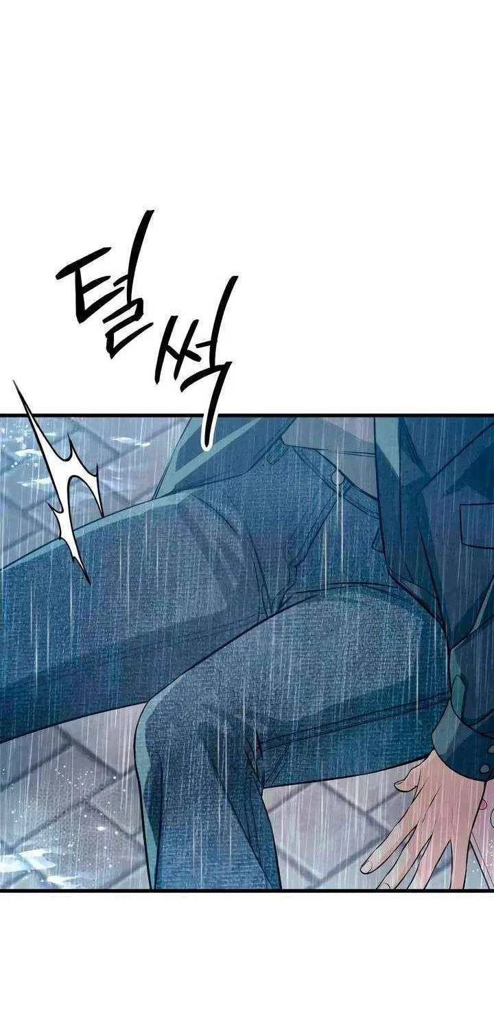 How Far Are You Okay? Chapter 82 page 18 - 