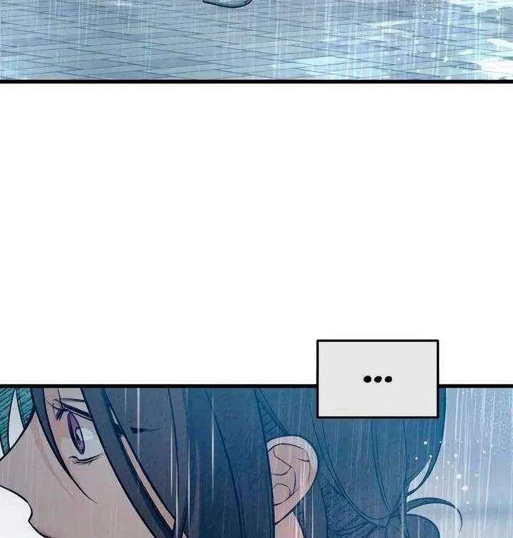 How Far Are You Okay? Chapter 82 page 20 - 