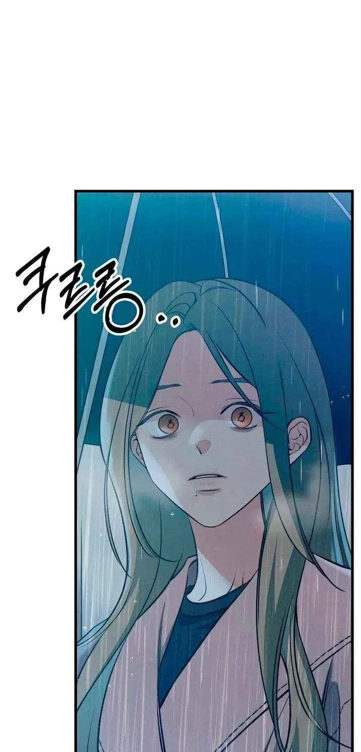 How Far Are You Okay? Chapter 82 page 3 - 