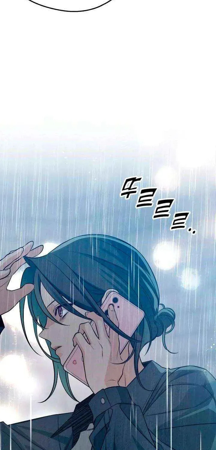 How Far Are You Okay? Chapter 82 page 26 - 