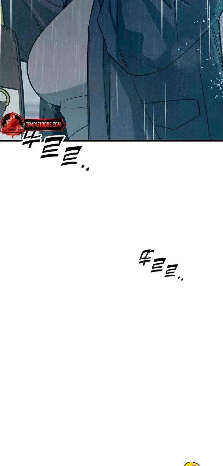 How Far Are You Okay? Chapter 82 page 27 - 
