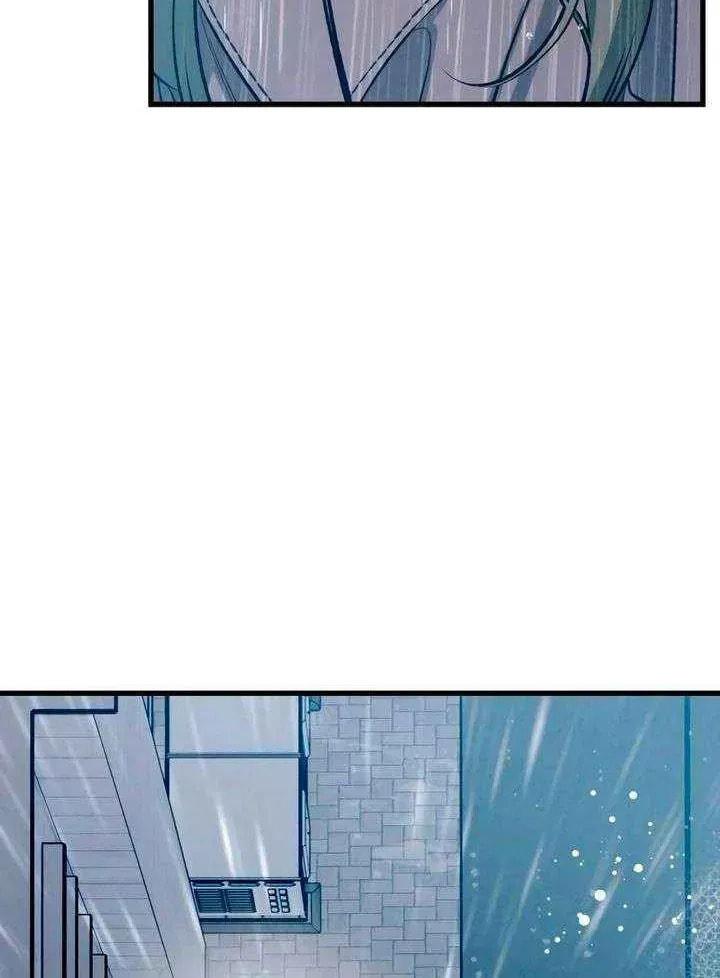 How Far Are You Okay? Chapter 82 page 4 - 