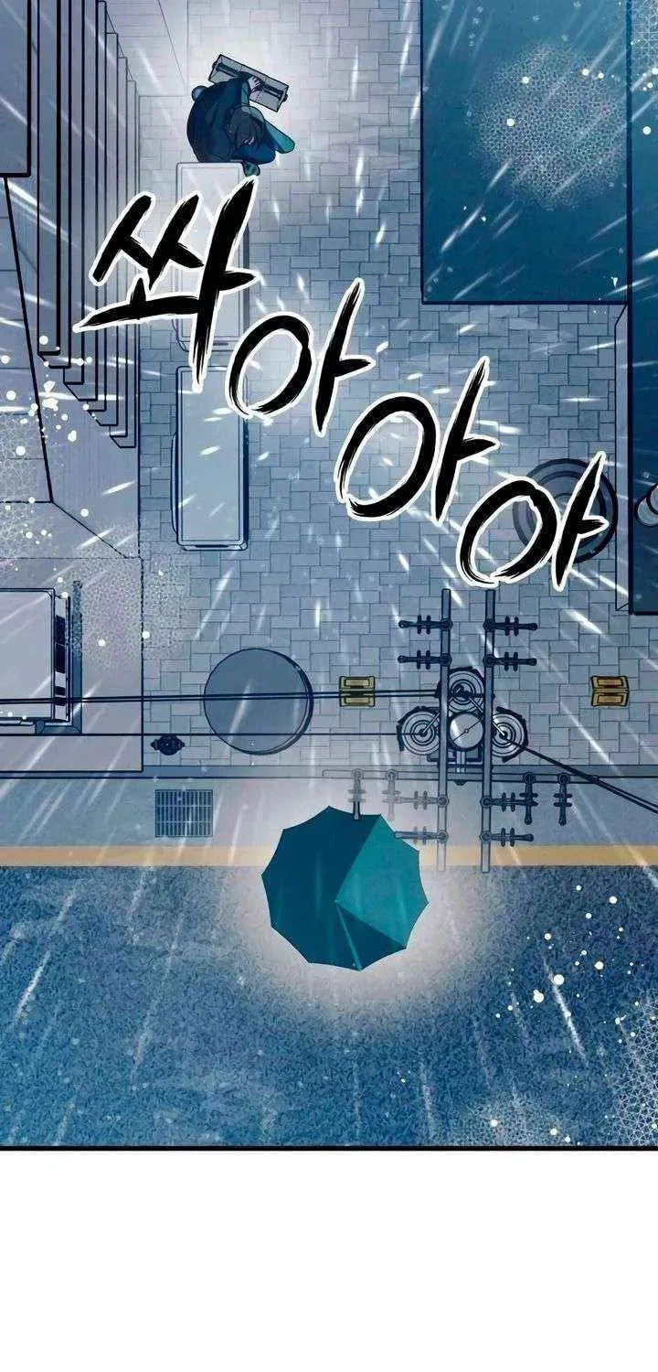 How Far Are You Okay? Chapter 82 page 5 - 