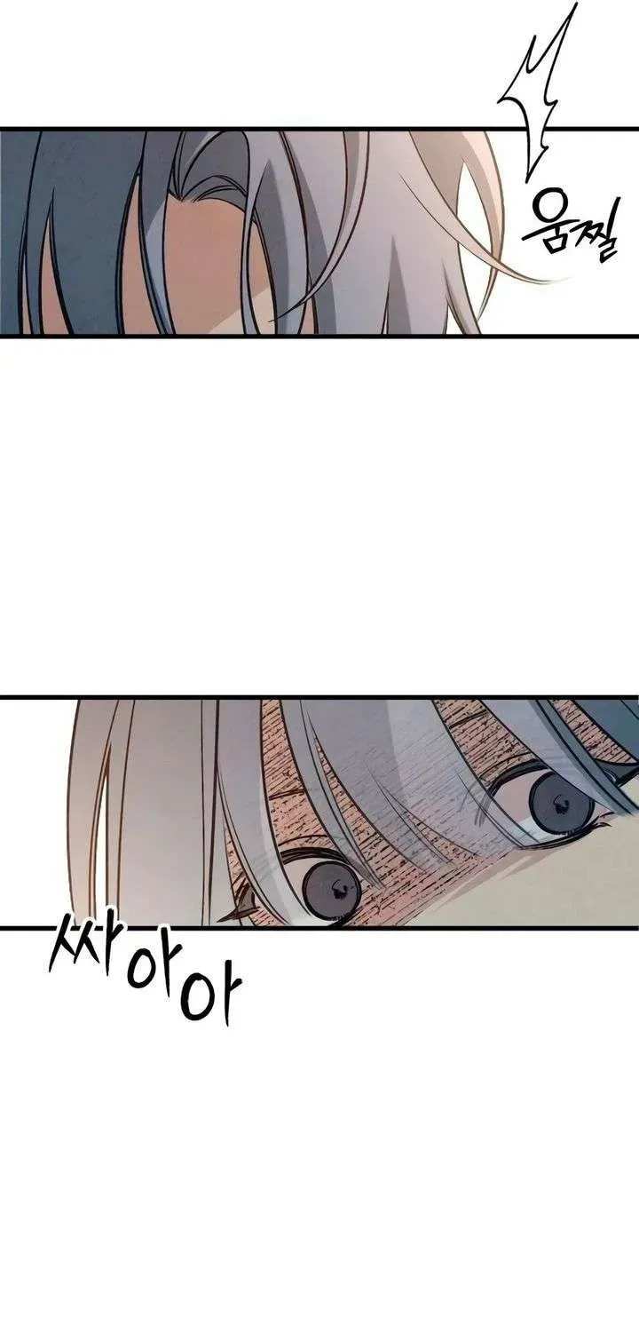 How Far Are You Okay? Chapter 82 page 89 - 