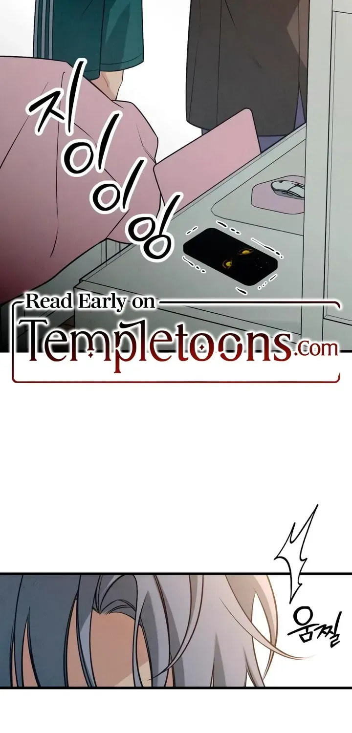 How Far Are You Okay? Chapter 83 page 2 - 
