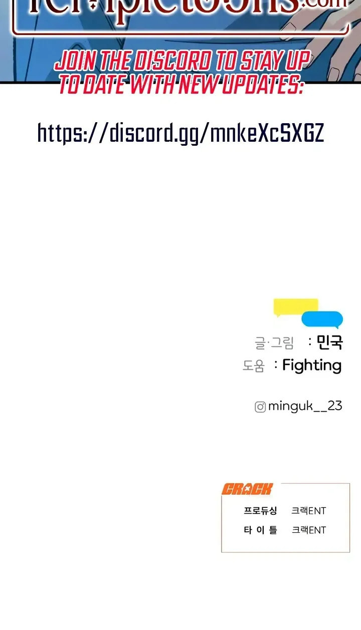 How Far Are You Okay? Chapter 83 page 102 - 