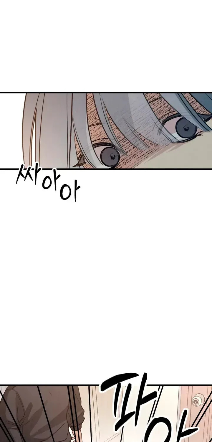 How Far Are You Okay? Chapter 83 page 3 - 