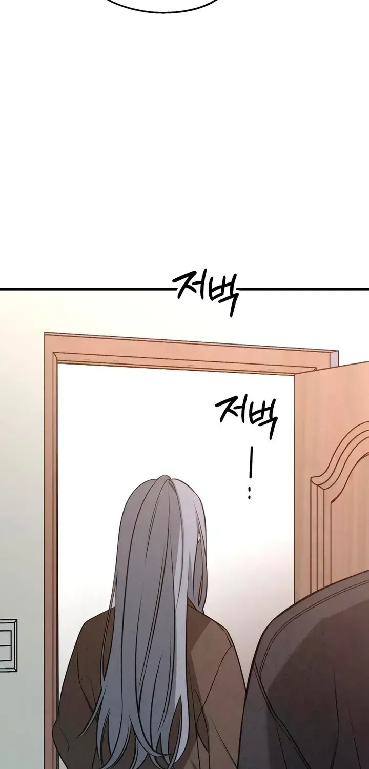 How Far Are You Okay? Chapter 83 page 42 - 