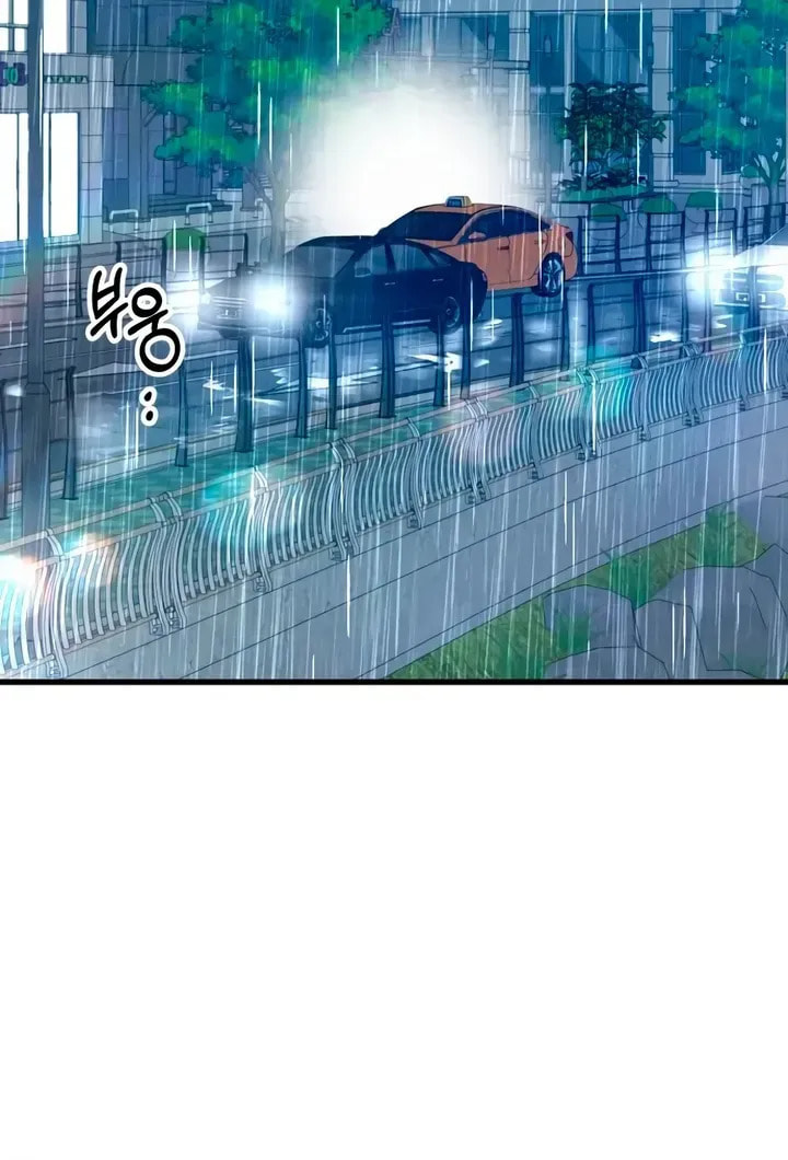 How Far Are You Okay? Chapter 83 page 48 - 