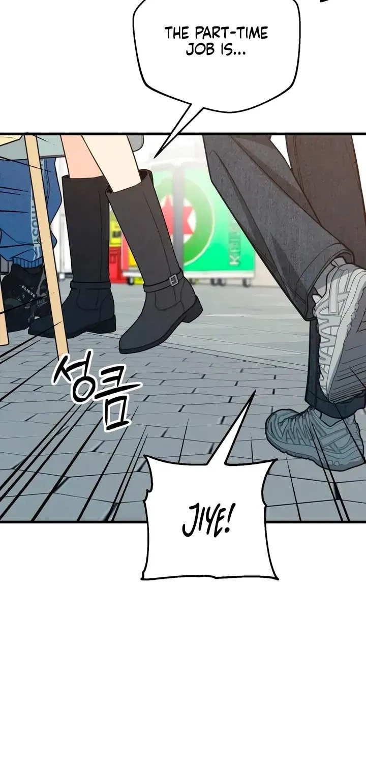 How Far Are You Okay? Chapter 83 page 74 - 