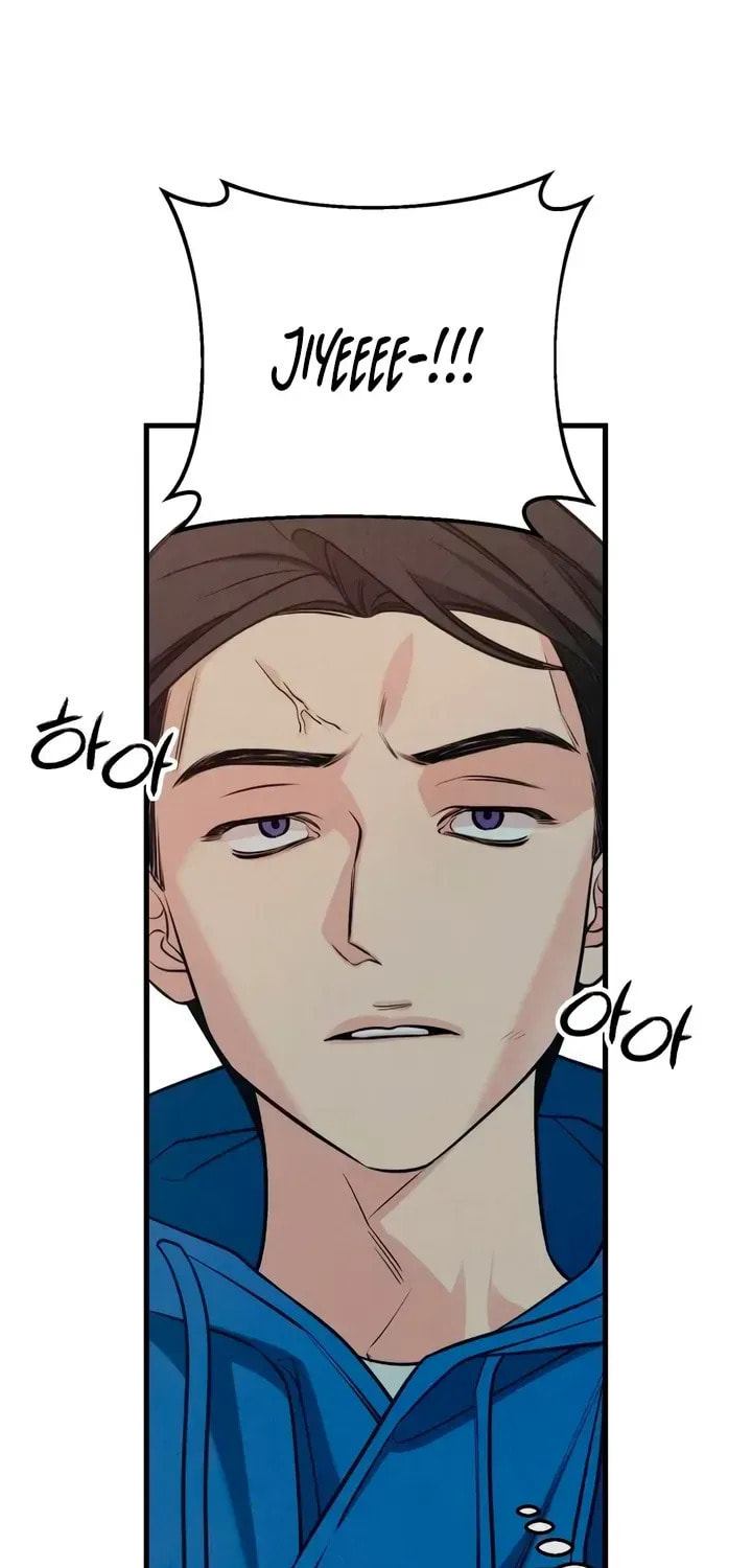 How Far Are You Okay? Chapter 83 page 82 - 