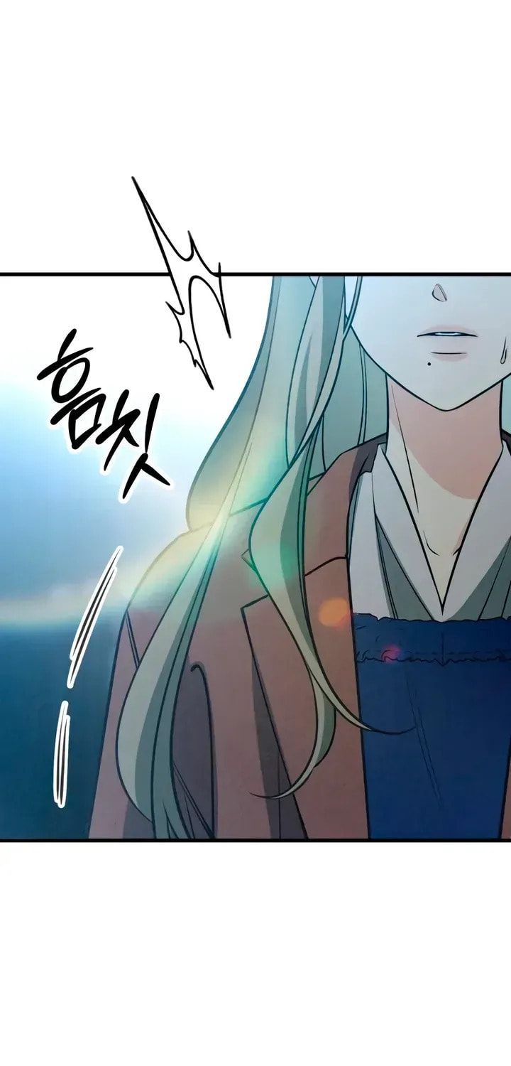 How Far Are You Okay? Chapter 83 page 89 - 