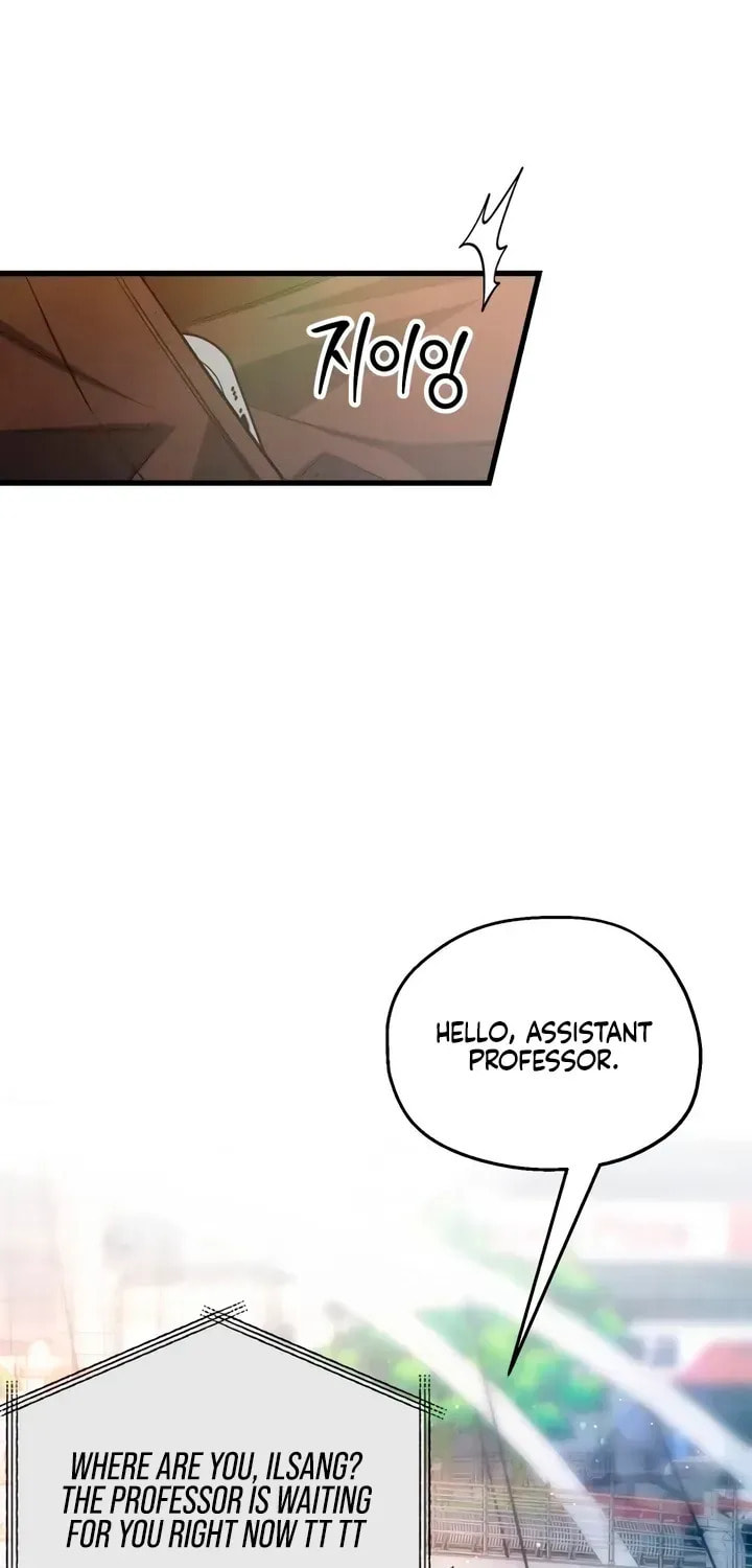 How Far Are You Okay? Chapter 84 page 77 - 