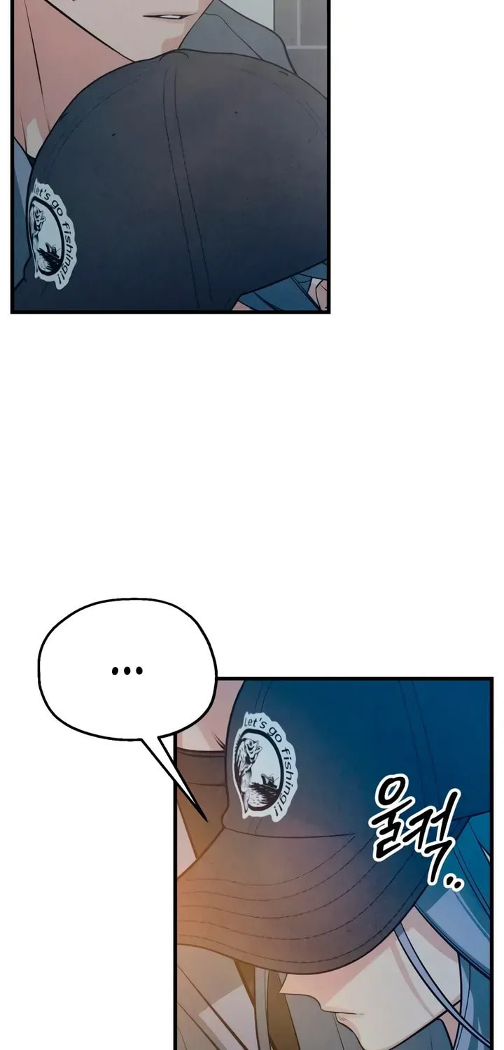 How Far Are You Okay? Chapter 84 page 85 - 