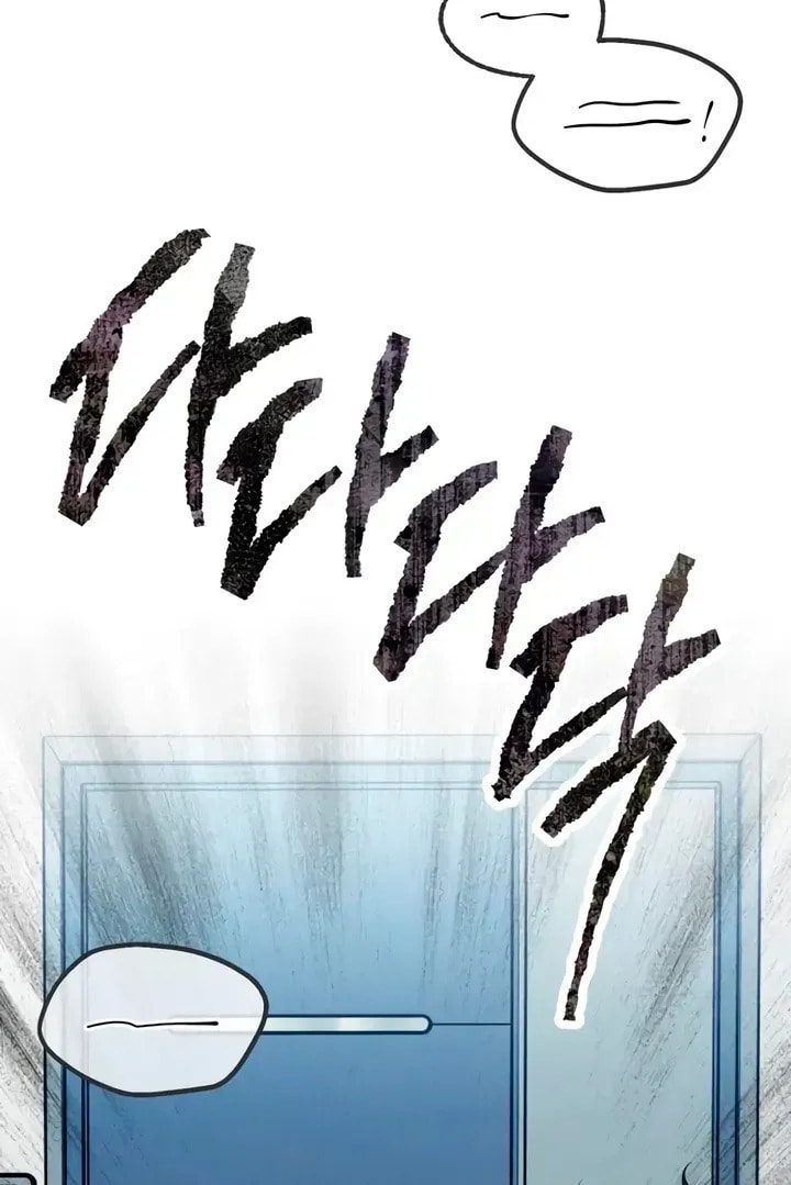 How Far Are You Okay? Chapter 85 page 4 - 