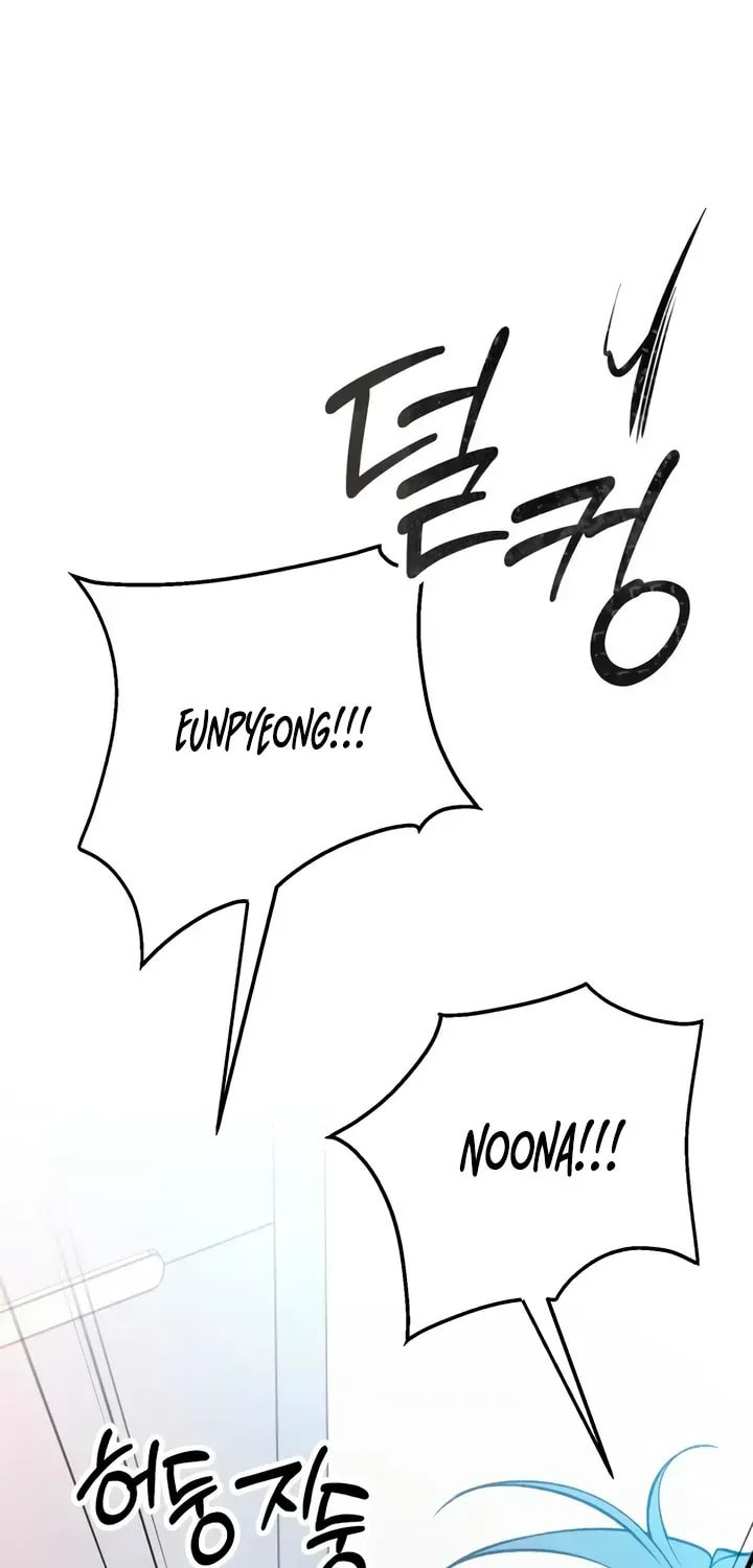 How Far Are You Okay? Chapter 85 page 6 - 