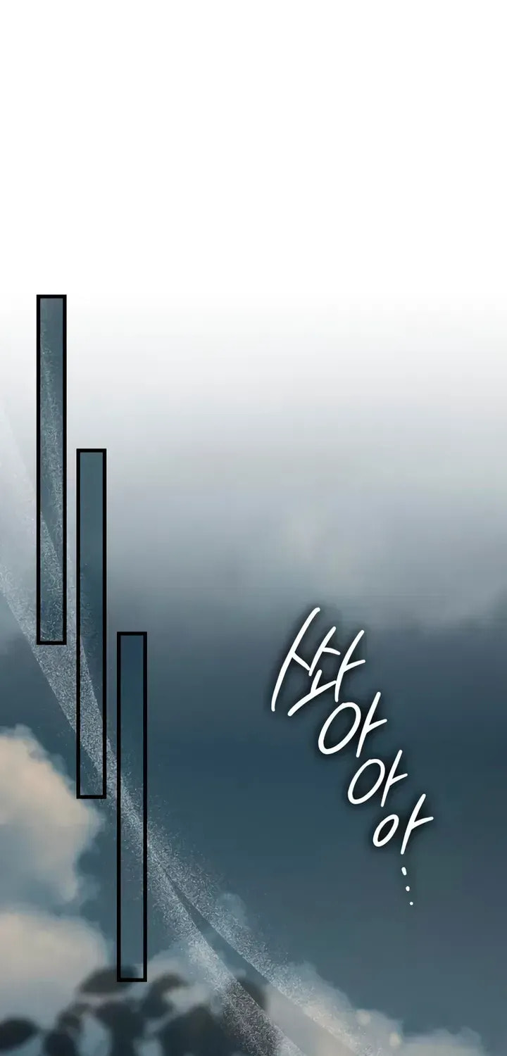 How Far Are You Okay? Chapter 85 page 67 - 