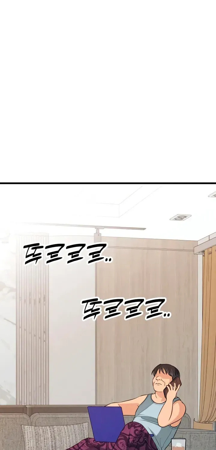 How Far Are You Okay? Chapter 86 page 15 - 