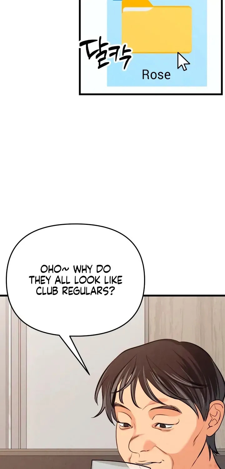 How Far Are You Okay? Chapter 86 page 5 - 