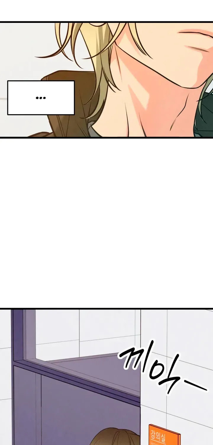 How Far Are You Okay? Chapter 86 page 61 - 
