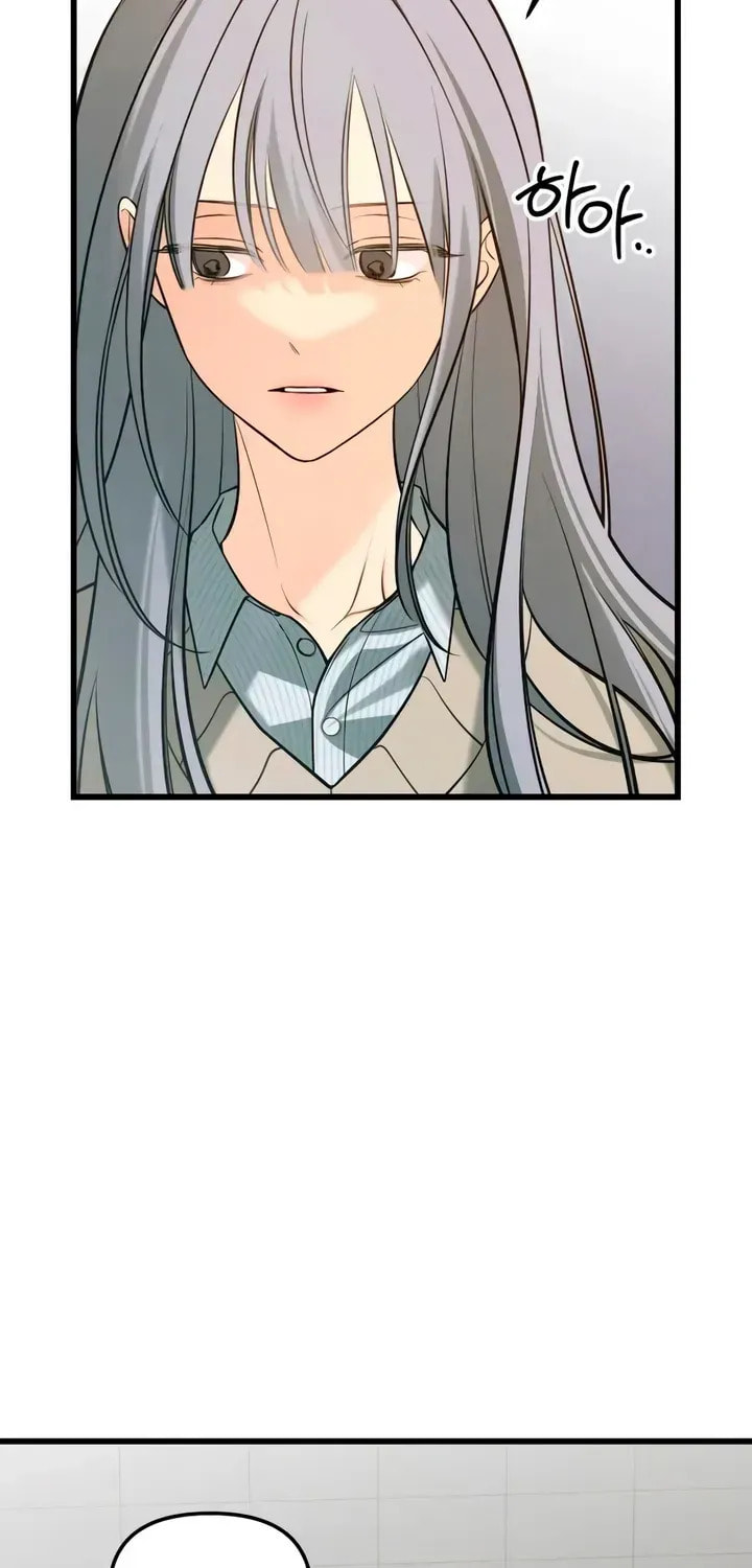 How Far Are You Okay? Chapter 86 page 71 - 