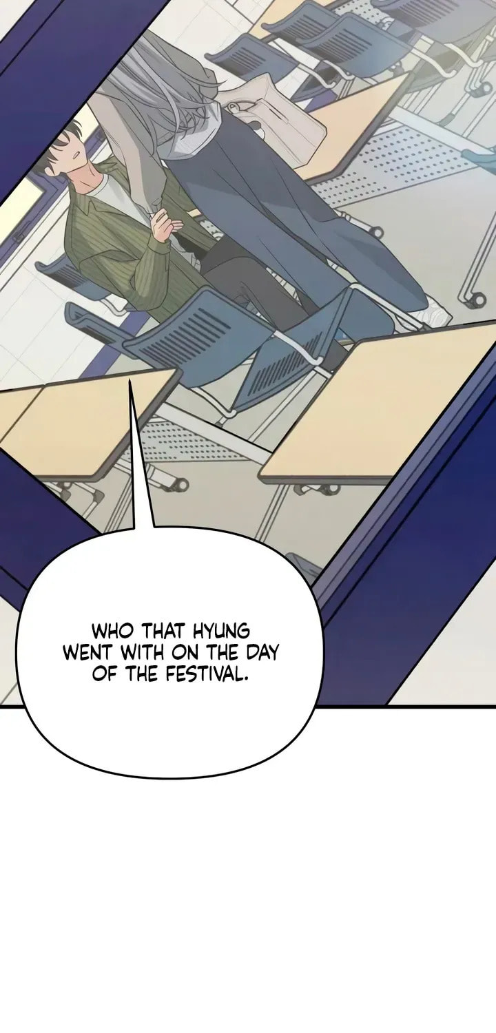 How Far Are You Okay? Chapter 86 page 91 - 