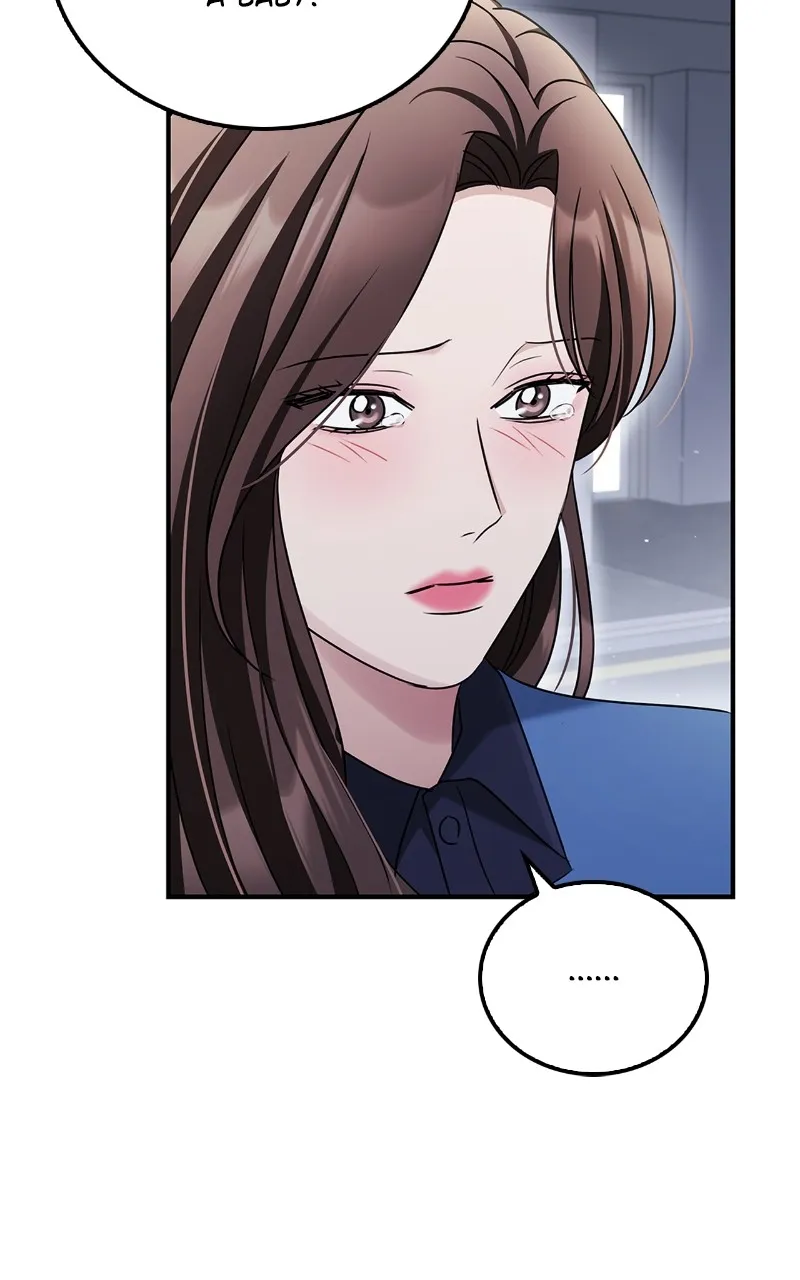 Read How Far Can We Go? chapter 26 image 91 on Lezhin
