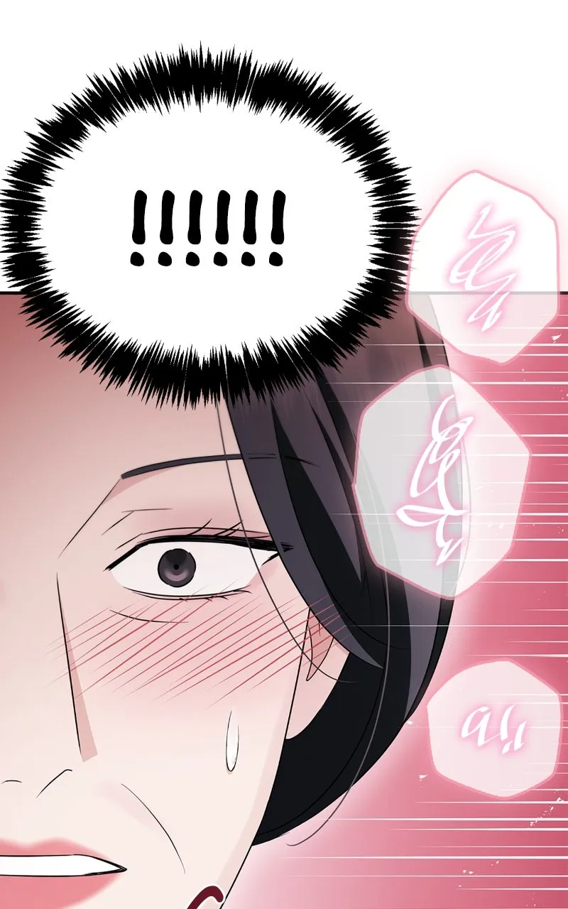 Read How Far Can We Go? chapter 36 image 78 on Lezhin