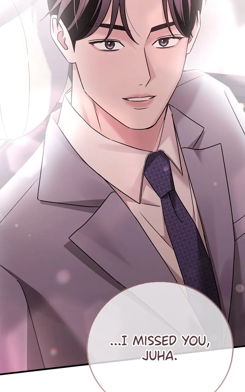 Read How Far Can We Go? chapter 4 image 98 on Lezhin