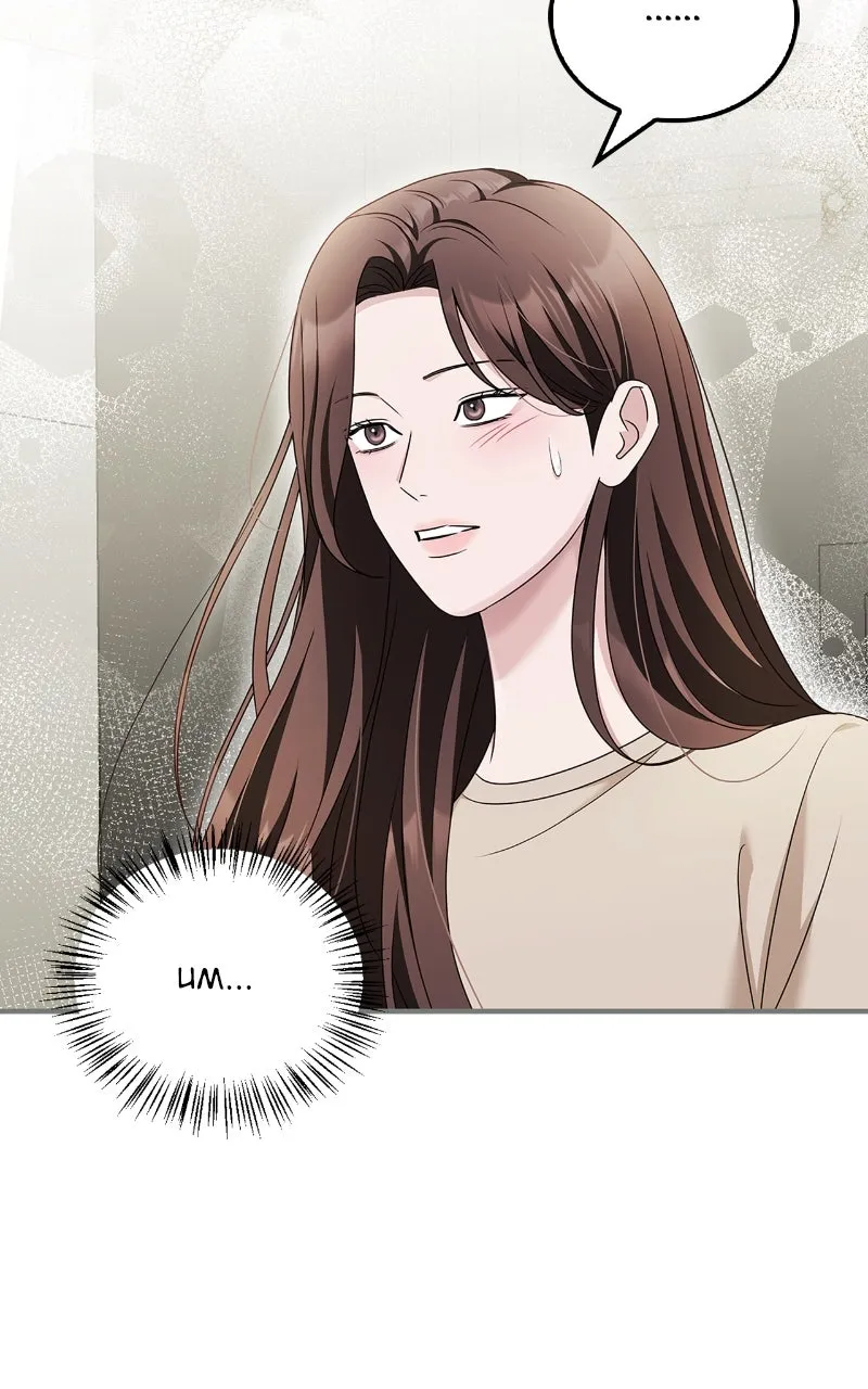 Read How Far Can We Go? chapter 42 image 40 on Lezhin