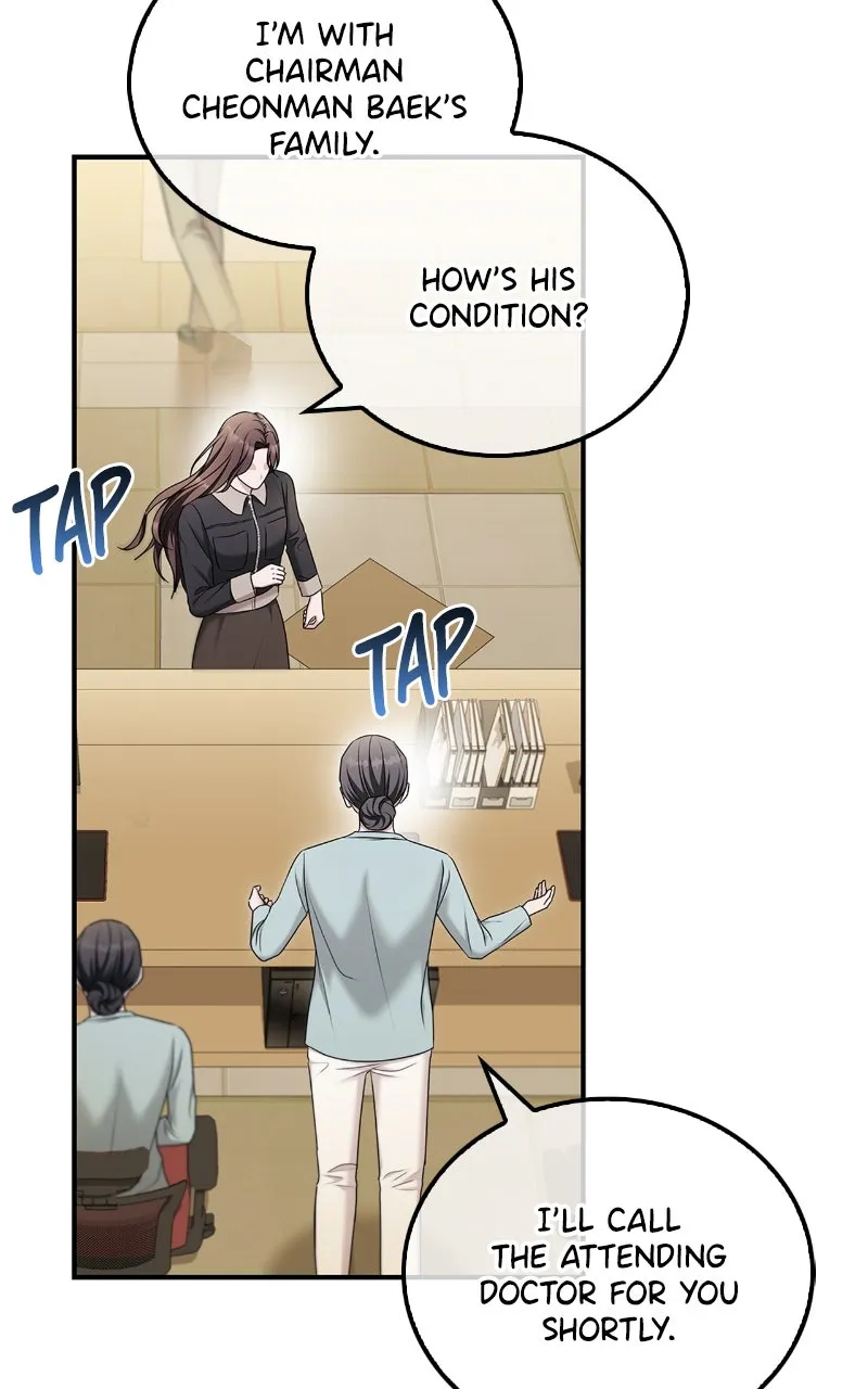 Read How Far Can We Go? chapter 55 image 12 on Lezhin