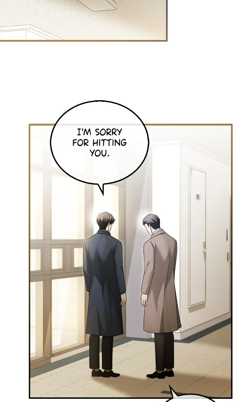 Read How Far Can We Go? chapter 56 image 73 on Lezhin