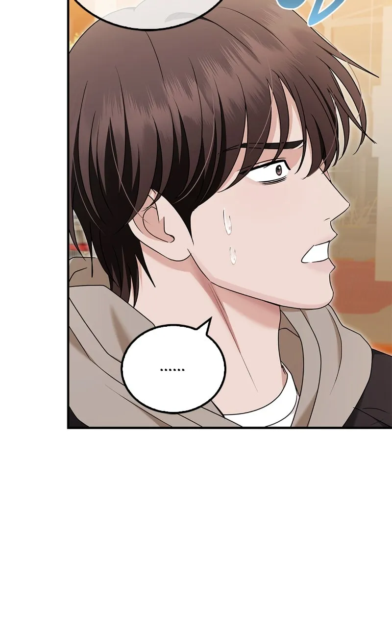 Read How Far Can We Go? chapter 58 image 68 on Lezhin