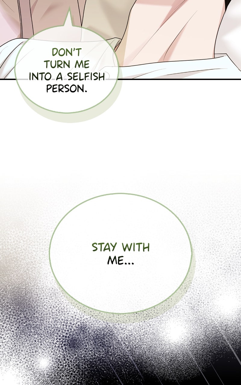 Read How Far Can We Go? chapter 62 image 35 on Lezhin