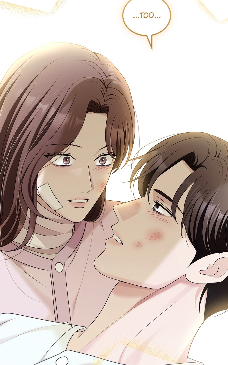 Read How Far Can We Go? chapter 62 image 44 on Lezhin