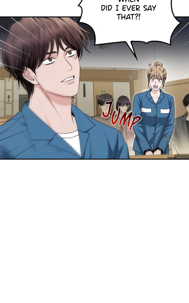 Read How Far Can We Go? chapter 74 image 4 on Lezhin